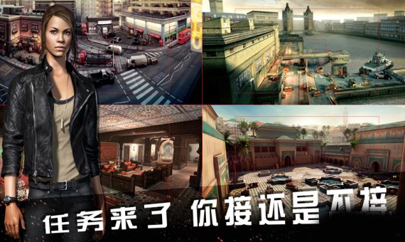 碟中谍5神秘国度国语版1