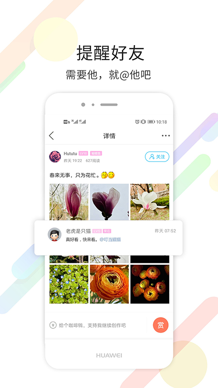 烟台论坛3