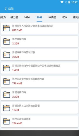 快磁搜1