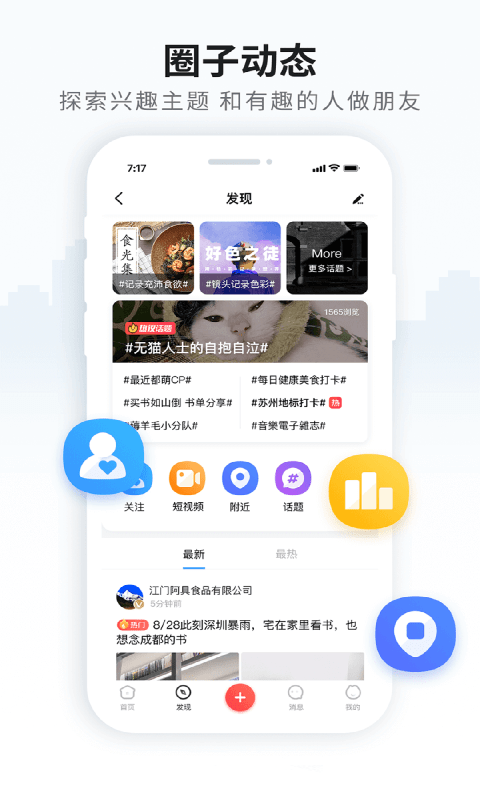云上天柱4
