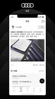 上汽奥迪2