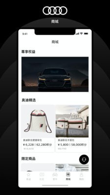 上汽奥迪4