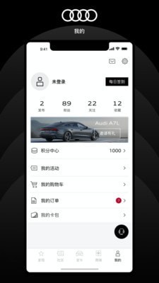 上汽奥迪5
