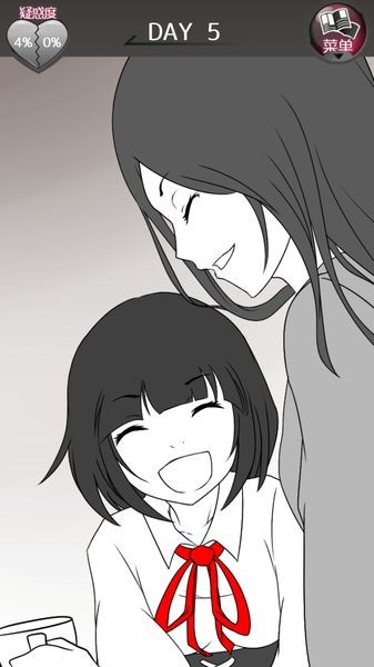 前女友和现女友和我3