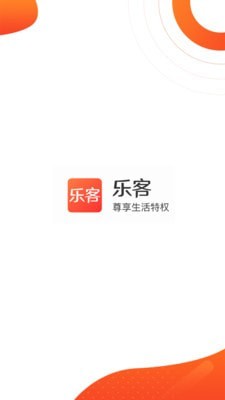 乐客1