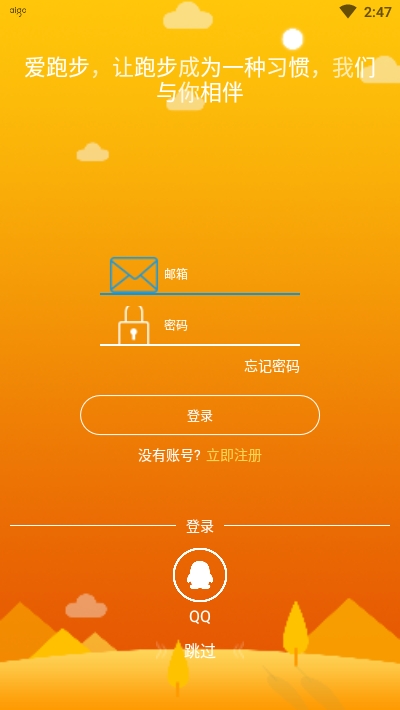 aigo穿戴手表（aigo fit）2