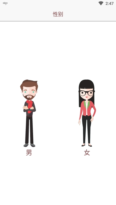 aigo穿戴手表（aigo fit）3