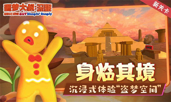噩梦大叔手机1