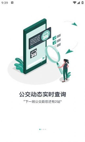 本溪出行3