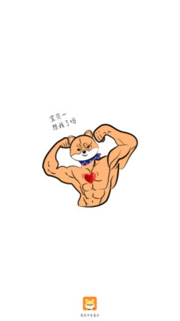嗷嗷1