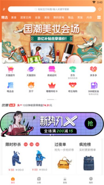 嗷嗷2