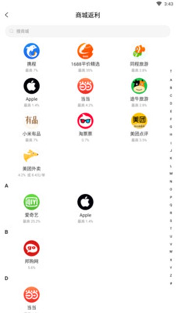 嗷嗷4