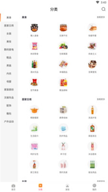 嗷嗷5