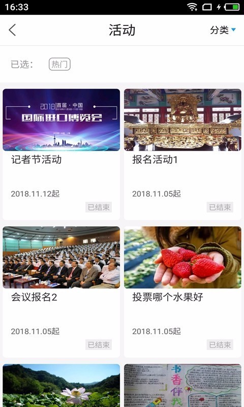 无线海门2