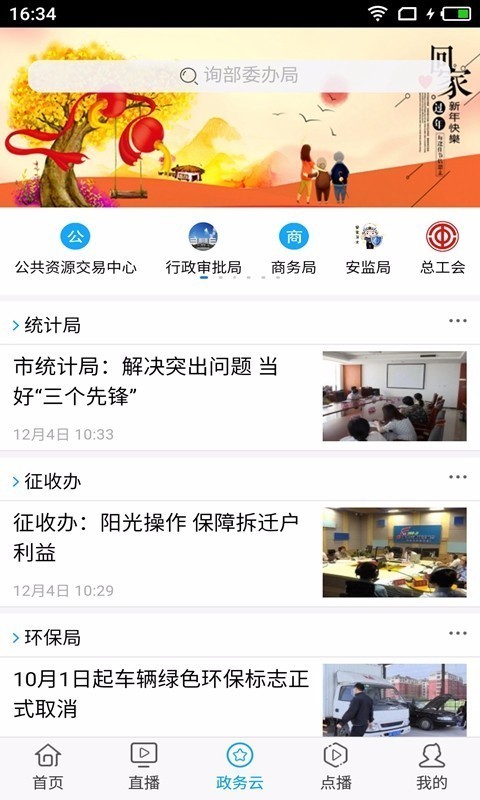 无线海门4