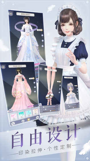 云裳羽衣app1