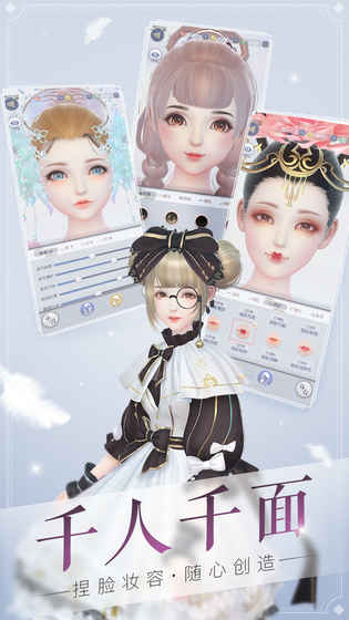 云裳羽衣app2