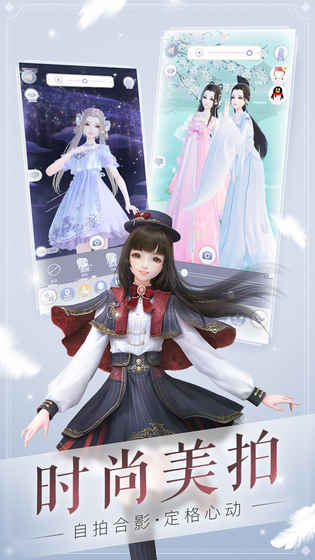 云裳羽衣app3