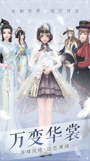 云裳羽衣app5