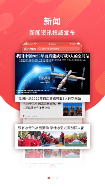 冀云馆陶2