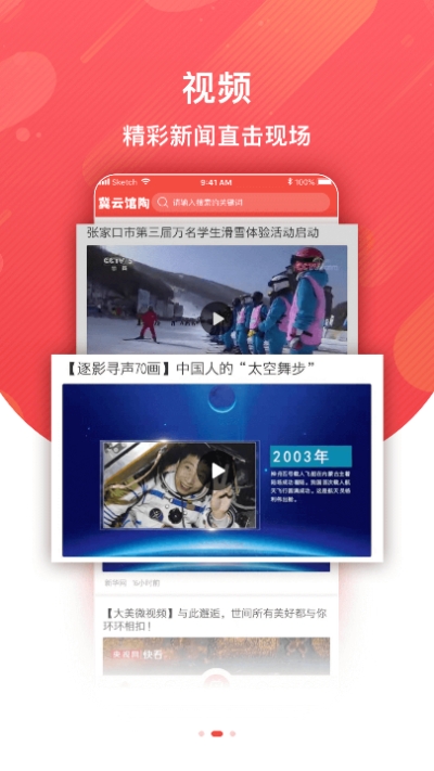 冀云馆陶3