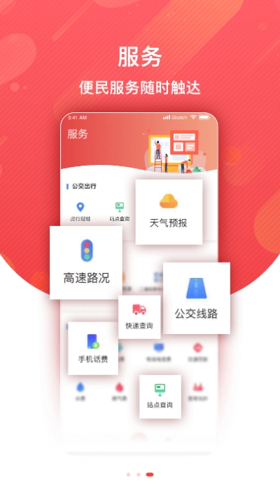冀云馆陶4