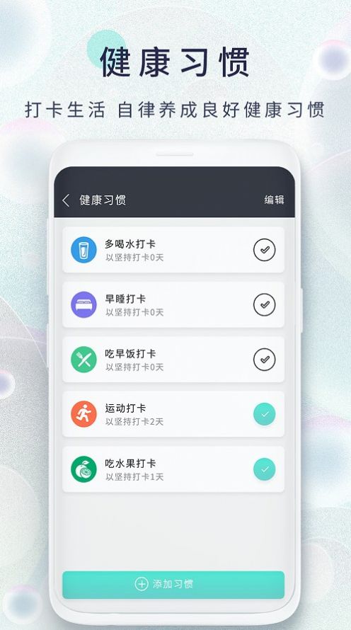 瘦身食谱3