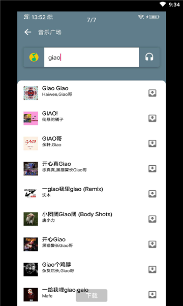 百宝精灵2