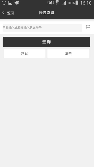 百宝精灵4