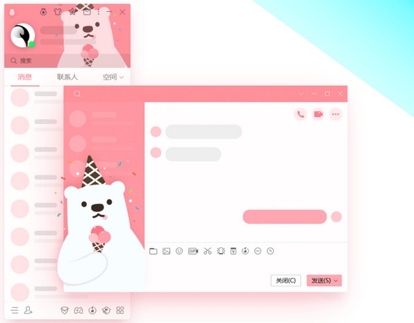 QQ精简版(集成最新NTRQQ7.0.0)2