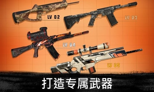 3D狙击刺客2
