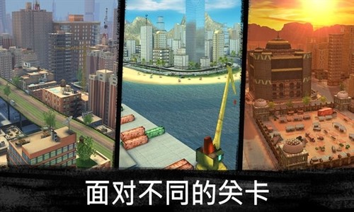 3D狙击刺客3