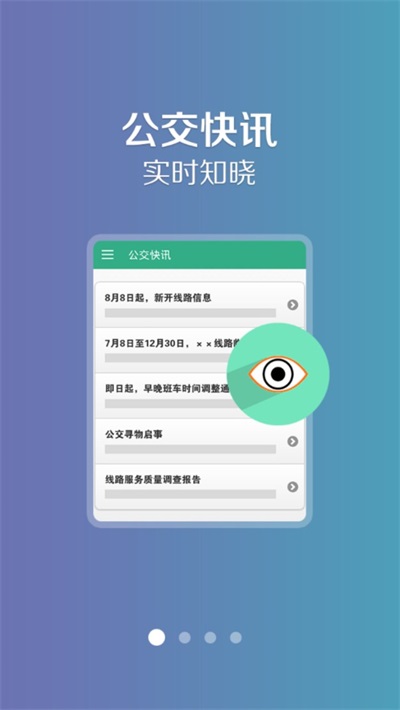 长垣行1