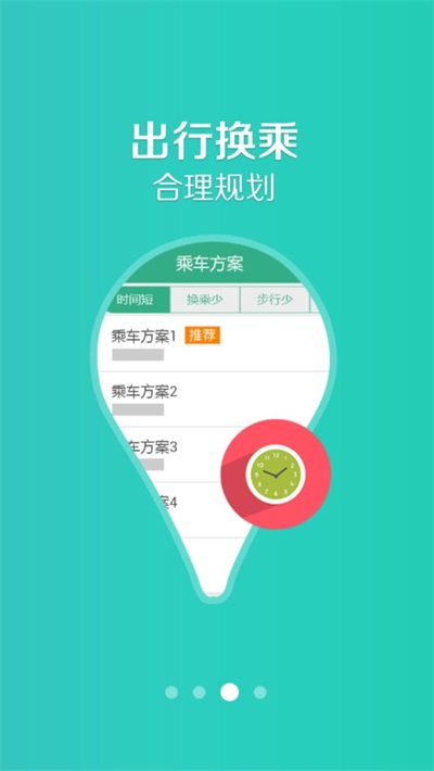 长垣行3