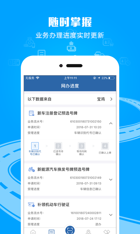 拍违停奖励3