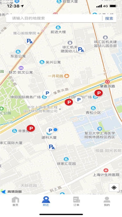 上海公共停车(智慧停车)2