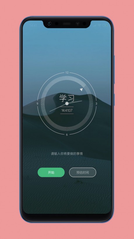 时志1