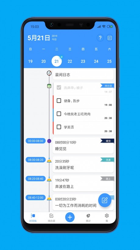 时志2