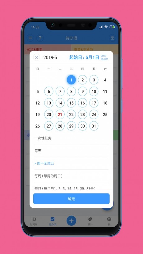时志4