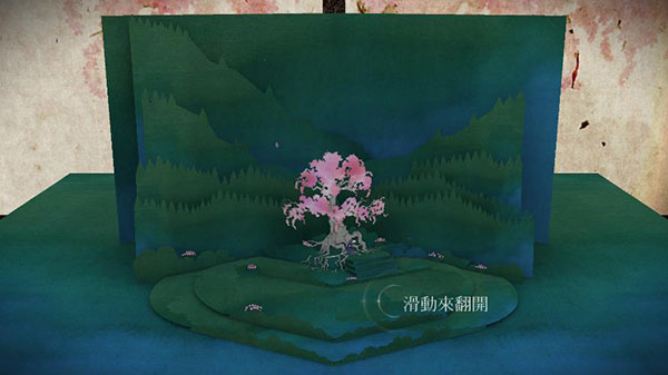 Tengami纸境2
