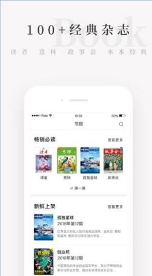 天天小读2