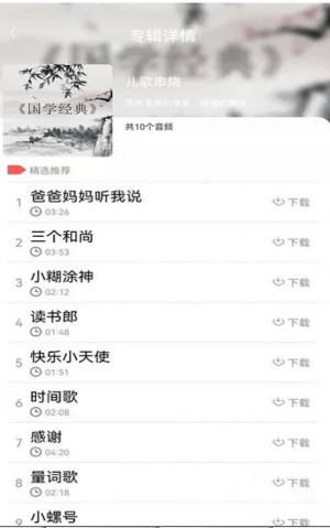 小瓦儿歌1