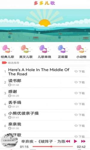 小瓦儿歌2