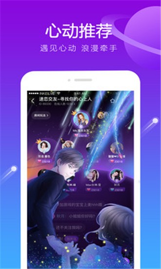 倾恋1