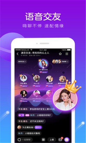 倾恋2