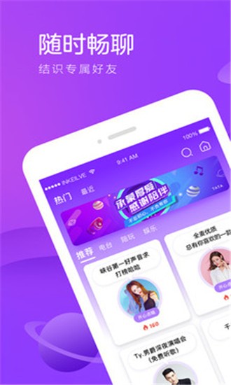 倾恋3