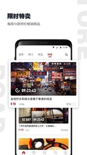 公路商店3