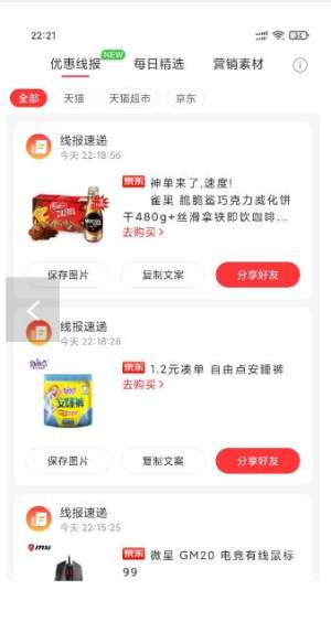 兴桃1