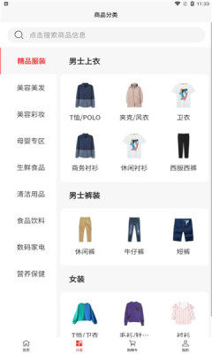 拼多宝1