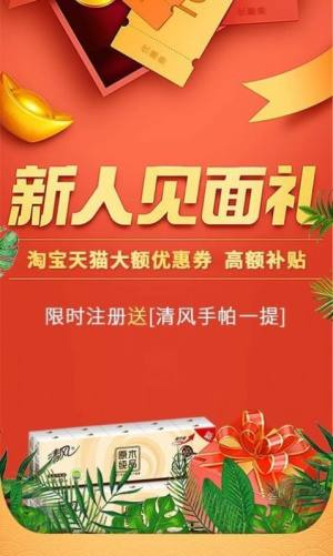 天天特省3